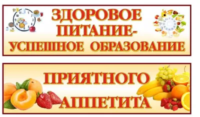 Спецпроект «школьная столовка»: чем кормят ваших детей, пока вы на работе