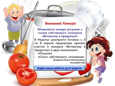 Дизайн столовой в школе: создание комфортного пространства для обеденного  времени [54 фото]