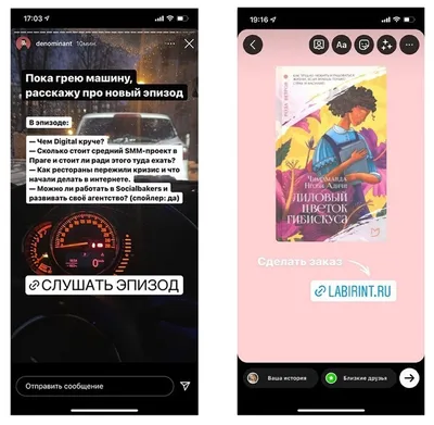 Here's How to See and Download Old Instagram Stories