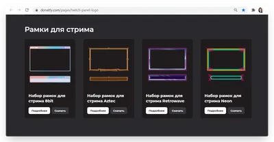 в настоящее время Offline Twitch Overlay симпатичный фон 16 9 для стрима.  автономный модетный милый фон с линиями. заставка для of Иллюстрация штока  - иллюстрации насчитывающей пинк, цифрово: 219873179