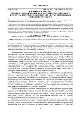 Тест на знание русской литературы-6. Сможете ли вы определить из какого  произведения взята цитата? | Фотозарисовки из путешествий | Дзен