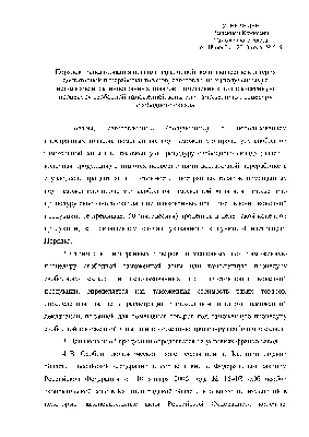 ВВС Украины до сих пор используют ту же аппаратуру опознавания, или  «Свой-Чужой» по-народному, что и российские ВКС | Как на самом-то деле? |  Дзен