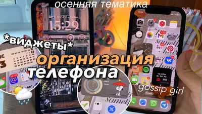 эстетические цветочные обои для мобильного телефона Фон Обои Изображение  для бесплатной загрузки - Pngtree