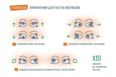 Стереокартинки для тренировки глаз