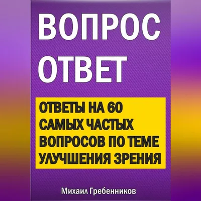 Экстракт Алоэ по Филатову. Капли увлажняющие для восcтановления и улучшения  зрения с ионами серебра и алоэ - купить с доставкой по выгодным ценам в  интернет-магазине OZON (1185088440)