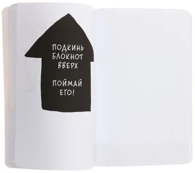 Блокнот 139*212мм 112л МП К.Смит. Уничтожь меня ! цемент обл 89124-5