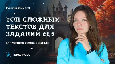 Иллюстрация 1 из 1 для Русский язык. 9 класс. Устное собеседование - Леля  Мальцева | Лабиринт - книги. Источник: Лабиринт