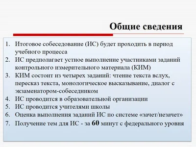 Пример устного монолога по фотографии “Природа родного края” для устного  экзамена-допуска к ОГЭ в 9 классе