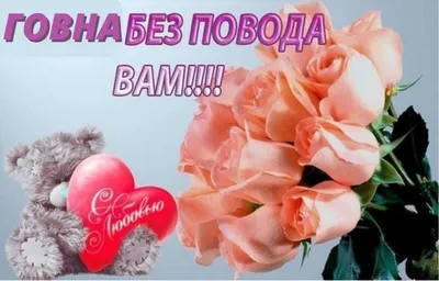 ЦВЕТОЧКИ К 8 МАРТА on Viber