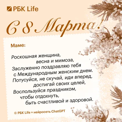 Картинки для ватсап с 8 марта фото