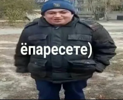 Для важных переговоров