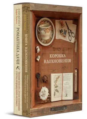 Мандалы. Раскраска-антистресс для творчества и вдохновения: заказать книгу  по низкой цене в Алматы | Marwin