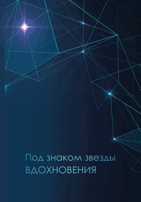 17 Января - День творчества и вдохновения | С 8 МАРТА Открытки Поздравления  Картинки на Стих | ВКонтакте