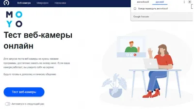 Как выбрать веб-камеру? Лучшие web-камеры для видеоконференций, онлайн  вебинаров и стримов, подборка — Контур.Толк — Контур.Толк