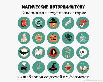 В актуальных (вечных) сторис «0-5 месяцев» мы сохраняем все готовые  бебибоксы, которые доступны к покупке или бронированию. Если не нашли… |  Instagram