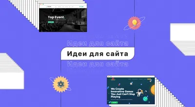 Что такое Верстка сайта: Определение | SendPulse