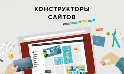 Создание/разработка сайтов на 1С-Битрикс под ключ недорого в Нижнем  Новгороде