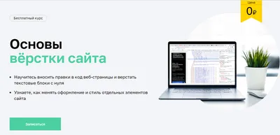 Веб дизайн сайта – заказать разработку web дизайна арт сайта в компании  WebGK