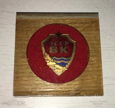 ВудиМебель Вешалка \"Знак Светофор\", ВК-2.7, арт. 04103 (ID#215003429),  цена: 33.80 руб., купить на Deal.by