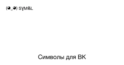 Символы Вк, женщины в туалете расписывают вектор Иллюстрация вектора -  иллюстрации насчитывающей диаграммы, силуэты: 159141026