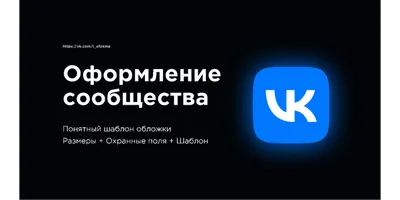 Приложение ВКонтакте 2024 | ВКонтакте