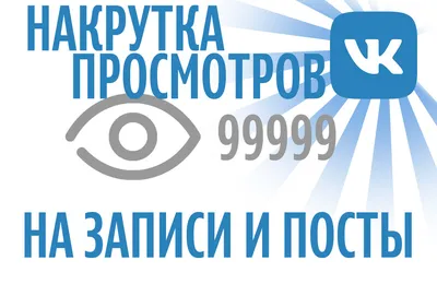 Публичная страница или группа: какой формат выбрать для организации в ВК |  Блог РСВ