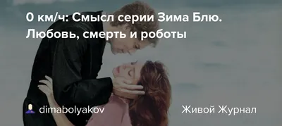 Про любовь со смыслом (10 фото) — Красивые картинки