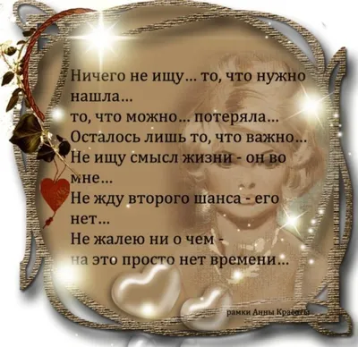 Джалаледдин Руми цитата: „Жизнь без любви не имеет смысла; Любовь — вода  жизни, Пей же её