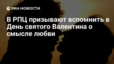 30 красивых картинок про любовь со смыслом