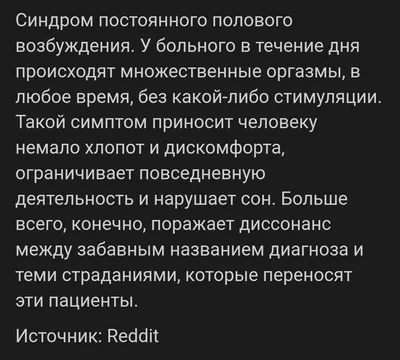 Двойной контроль сексуального возбуждения | Психология отношений.  Сексология. | Дзен