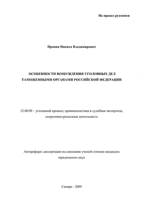 Крем-воск для возбуждения мужчин Erroflom (Эррофлом) купить в Украине -  Цена от Yvonika (Ивоника)