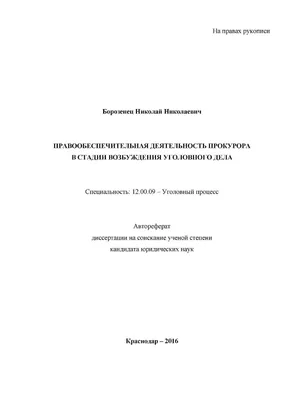 Мака перуанская витамины для мужчин для потенции и возбуждения , maca в  капсулах - купить с доставкой по выгодным ценам в интернет-магазине OZON  (980511399)