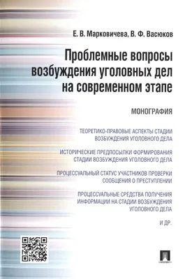 Институт Омбудсмена добился возбуждения уголовного дела за халатность  врачей, повлекшей за собой смерть человека | ombudsman.kg