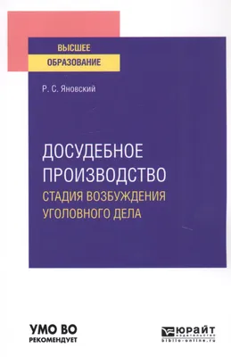 После возбуждения уголовного дела экс-начальник горуо Волгодонска  Пустошкина находится на свободе