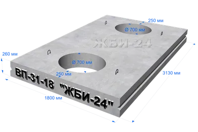 Плита перекрытия каналов и камер ВП-31-18 с двумя отверстиями | «ЖБИ-24»
