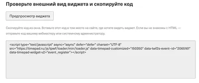 Как вставить на страницу сайта видео с социальной сети \"Вконтакте\"