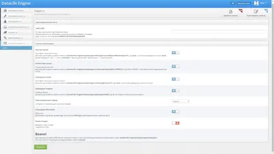Плагин для автоматической установки кода системы Sape » DataLife Engine  (DLE) — система управления сайтом и контентом. Официальный сайт.