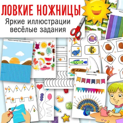 Лист для вырезания My little baby boy Фабрика Декору купить | Cкрапбукинг  интернет магазин Скраподелие