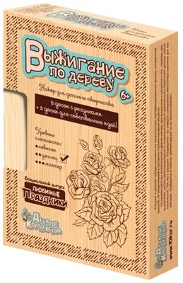 Доски для выжигания по дереву с рисунком \"Драконы\" (А4+А5) 4 штуки  (заготовки для поделок, подарок на день рождения, для мальчика, для  девочки) Десятое королевство - купить с доставкой по выгодным ценам в