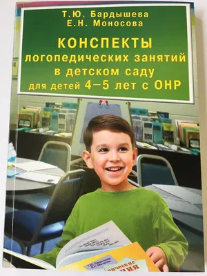 Режим и график работы - МАДОУ \"Детский сад №41 Центр развития ребенка\"