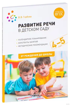 Калейдоскоп открытых занятий прошёл в детском саду №14 «Родничок» | г.  Алатырь Чувашской Республики