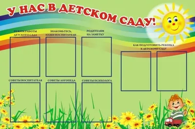 Библиотека_творим_с_детьми Конспекты занятий в детском саду | Творим с  детьми.Раннее развитие детей.Дошкольник | ВКонтакте