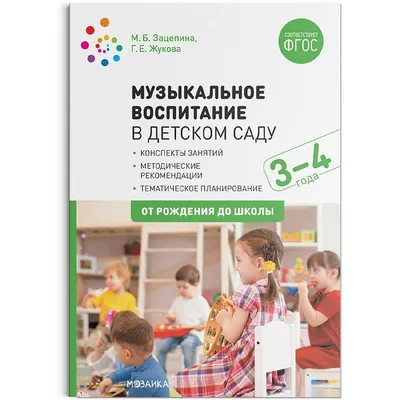 Иллюстрация Класса Детского Сада И Деятельности Детей В Детском Саду  Мультикультурные Дети Читают Книги Играют С Деревянными Блоками И И —  стоковая векторная графика и другие изображения на тему Классная комната -  iStock