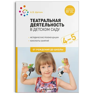 Конспекты логопедических занятий в детском саду для детей 6-7 лет с ОНР . -  Бардышева Т.Ю., Моносова Е.Н., Купить c быстрой доставкой или самовывозом,  ISBN 978-5-98527-235-2, 978-5-98527-284-0 - КомБук (Combook.RU)