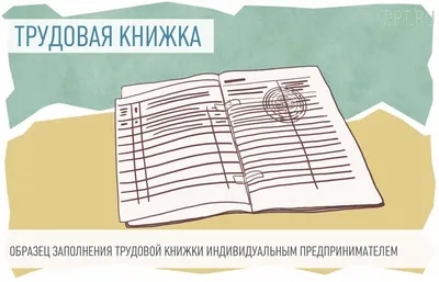 Тетрадь-словарь для записи иностранных слов, А6, 24 листа, обложка картон,  ВД-лак, скрепка, 11886/3 купить с выгодой в Галамарт