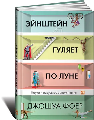 Как правильно сделать карточки для запоминания: 5 практических советов |  Advance | Дзен