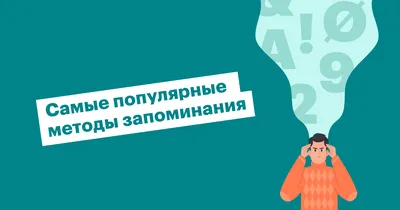 Эйнштейн гуляет по Луне: Наука и искусство запоминания - Джошуа Фоер -  слушать аудиокнигу на Wildberries Цифровой | 3953