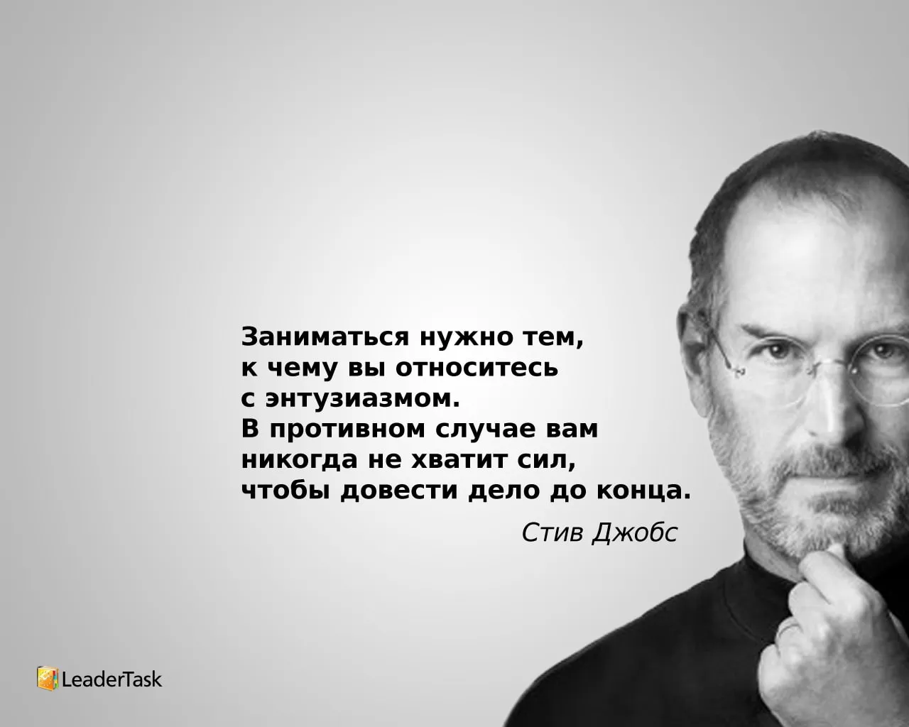 Скачать мотивирующие обои (картинки) на рабочий стол Скачать мотивирующие обои (картинки) на рабочий стол