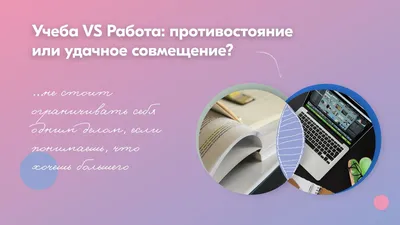 Well-working\": медиа для поиска работы — Внеучебная жизнь факультета  креативных индустрий — Национальный исследовательский университет «Высшая  школа экономики»