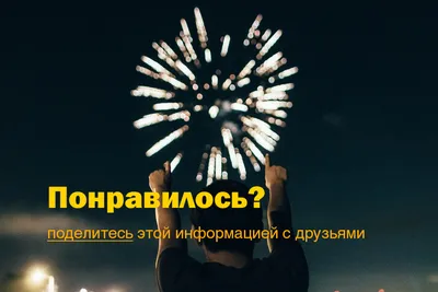 8 советов: Как создать крутую отчетную презентацию под конец года | Евгений  Ли – смысловое позиционирование | Дзен